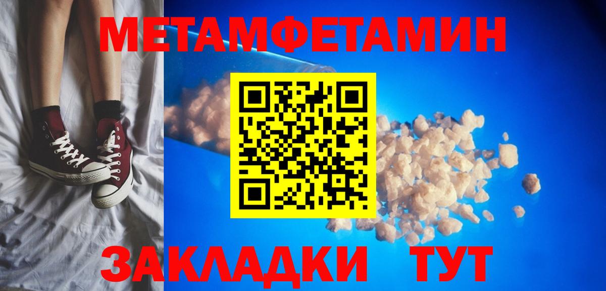 АМФ Premium  АМФЕТАМИН  Amphetamine  Вход с VPN  Белгород 