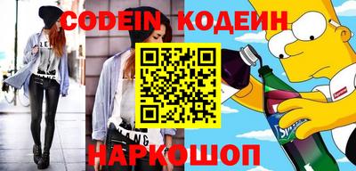 кокаин перу Шебекино