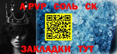 хмурый Шелехов