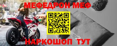 хмурый Шелехов
