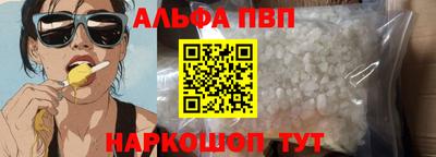 кокаин перу Шебекино