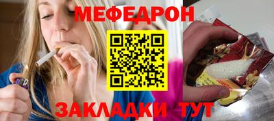 хмурый Шелехов