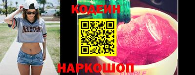 меф Шахты