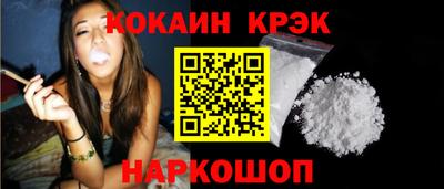 хмурый Шелехов