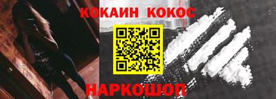 хмурый Шелехов