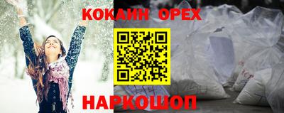 хмурый Шелехов