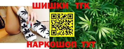 кокаин перу Шебекино