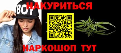 кокаин перу Шебекино