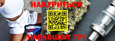 кокаин перу Шебекино