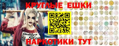 меф Шахты