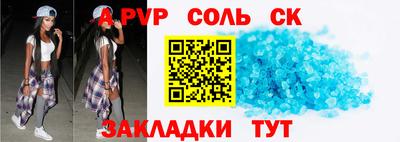 меф Шахты