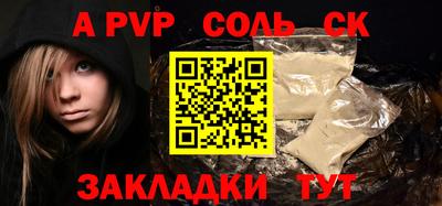 меф Шахты