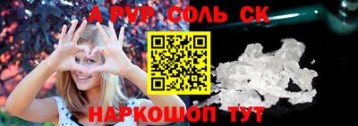 кокаин перу Шебекино