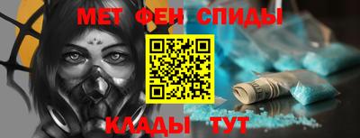меф Шахты