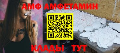 меф Шахты