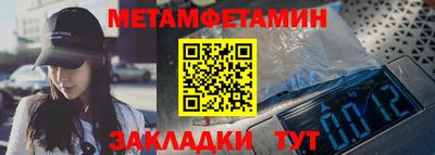 меф Шахты