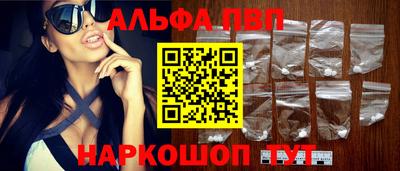 кокаин перу Шебекино