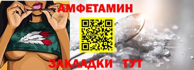 меф Шахты