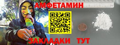 меф Шахты