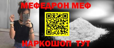 кокаин перу Шебекино
