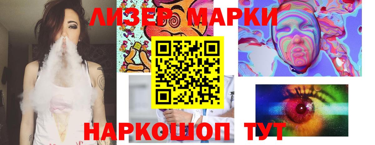 ЛСД экстази ecstasy Белгород