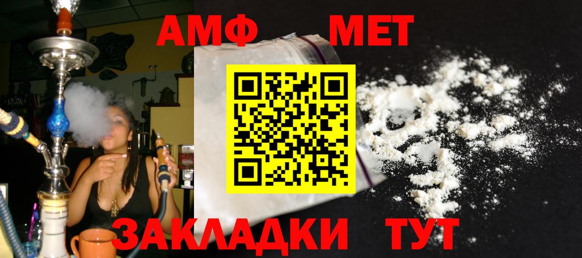 Белгород  Метамфетамин Декстрометамфетамин 99.9%  Вход с VPN 