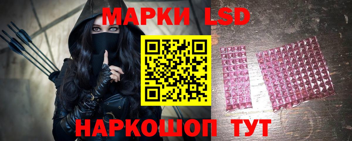 Марки N-bome 1,5мг  Вход с VPN  Марки N-bome 1,5мг  Белгород 