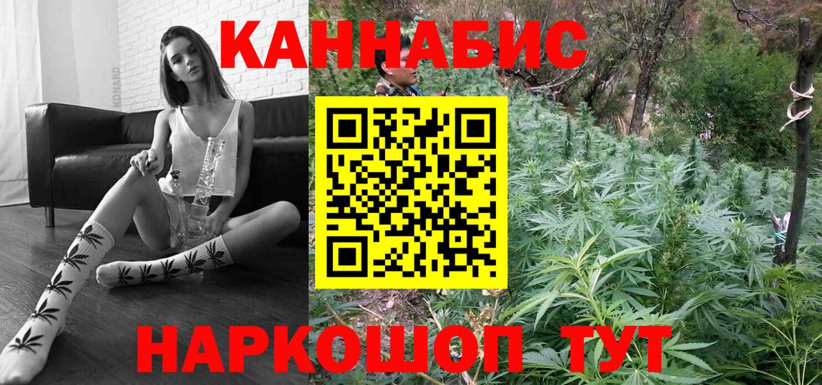 Шишки марихуана гибрид  Вход с VPN  Белгород  Каннабис Amnesia  Шишки марихуана Ganja 