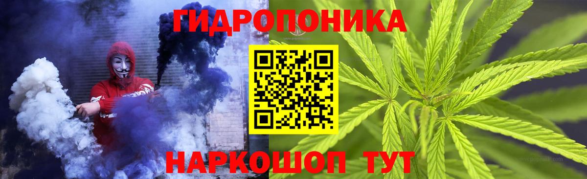 Каннабис Bruce Banner Белгород
